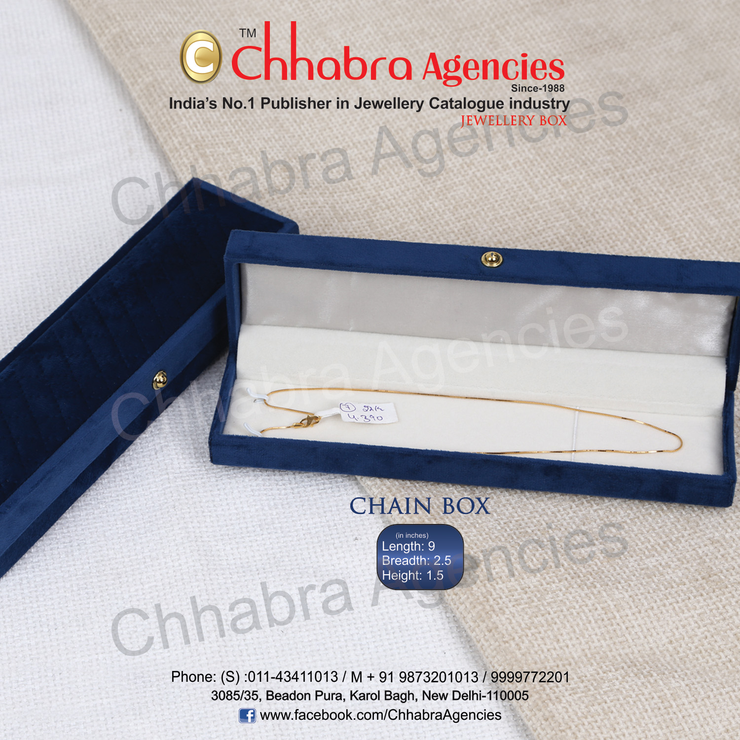 Chain Small  Box 9"x2.5"